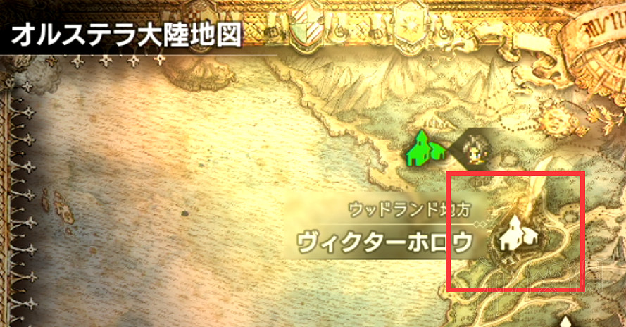 《歧路旅人》全支線任務圖文攻略 支線任務怎麽做？