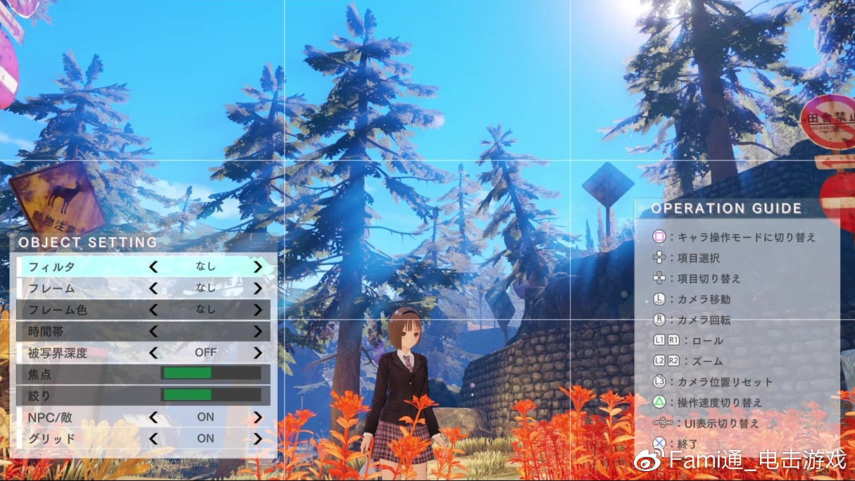 《藍色反射：帝》新情報：遊戲系統介紹