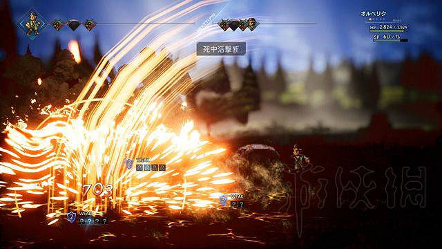 《歧路旅人》戰鬥職業及特殊能力系統介紹