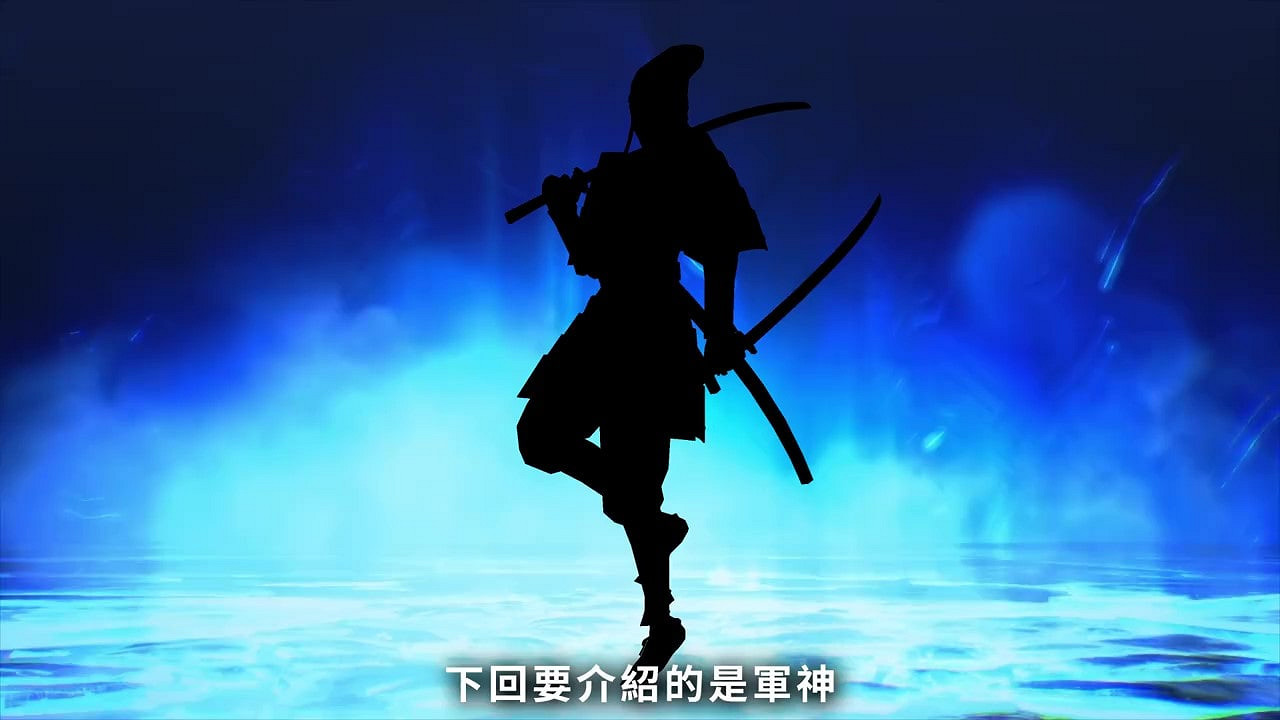 《真·女神轉生5》惡魔介紹:日本土著之神禦社宮司神 《真·女神轉生5》惡魔介紹:日本土著之神禦社宮司神
