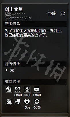 《歧路旅人》平和城全寶箱獲得方法介紹 平和城全NPC情報一覽 《歧路旅人》平和城全寶箱獲得方法介紹 平和城全NPC情報一覽