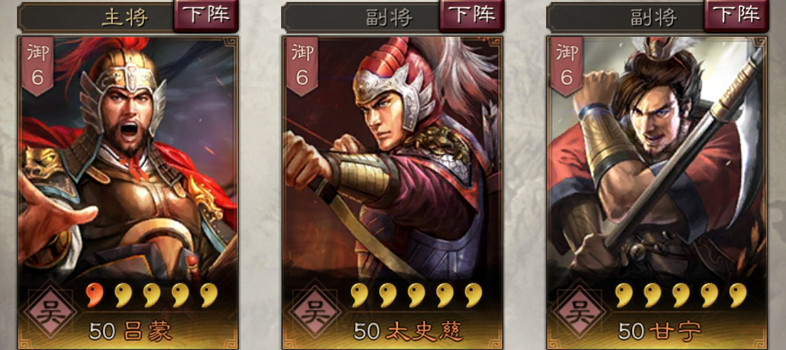 《三國志戰略版》甘寧使用攻略 百騎劫營的錦帆 《三國志戰略版》甘寧使用攻略 百騎劫營的錦帆