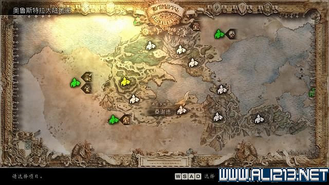 《歧路旅人》紫色寶箱攻略大全 歧路旅人全地圖匯總