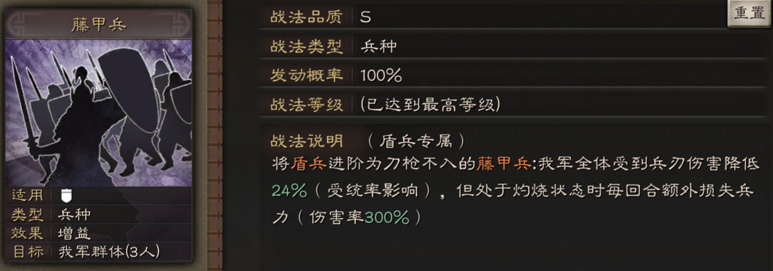 《三國志戰略版》兀突骨使用攻略 刀槍不入的烏戈國國王 《三國志戰略版》兀突骨使用攻略 刀槍不入的烏戈國國王