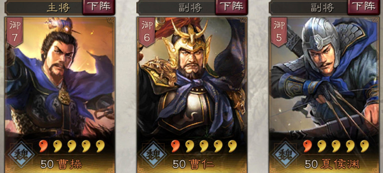 《三國志戰略版》夏侯淵使用攻略 擅長奔襲的白地將軍夏侯妙才 《三國志戰略版》夏侯淵使用攻略 擅長奔襲的白地將軍夏侯妙才