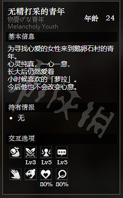 《歧路旅人》貴族之廷東地區全NPC情報一覽 貴族之廷東地區隱藏物品獲得攻略 《歧路旅人》貴族之廷東地區全NPC情報一覽 貴族之廷東地區隱藏物品獲得攻略