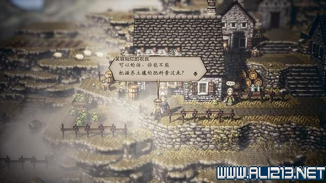 《歧路旅人》全支線解鎖+觸發方法圖文攻略 歧路旅人支線怎麽做? 《歧路旅人》全支線解鎖+觸發方法圖文攻略 歧路旅人支線怎麽做?