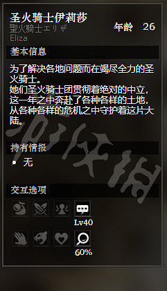 《歧路旅人》平和城王宮全NPC情報一覽 平和城王宮隱藏物品獲得攻略 《歧路旅人》平和城王宮全NPC情報一覽 平和城王宮隱藏物品獲得攻略