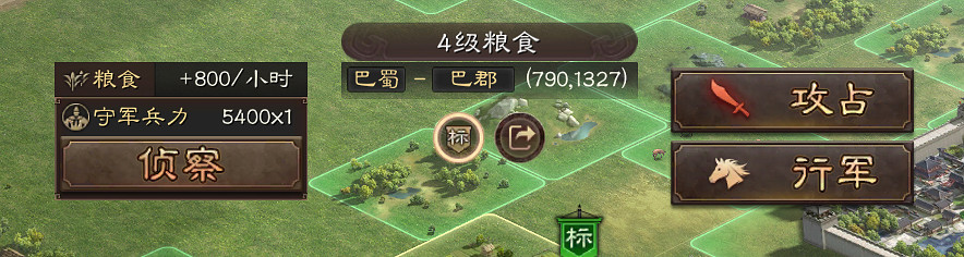 《三國志戰略版》開荒資源地介紹 前期如何快速獲得資源地