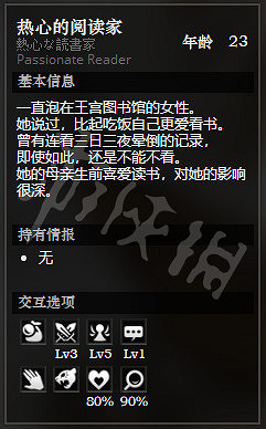 《歧路旅人》巨神壩王城前全NPC情報一覽 巨神壩王城前隱藏物品獲得攻略 《歧路旅人》巨神壩王城前全NPC情報一覽 巨神壩王城前隱藏物品獲得攻略