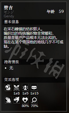 《歧路旅人》採石峰鎮全NPC情報一覽 採石峰鎮全隱藏物品情報介紹 《歧路旅人》採石峰鎮全NPC情報一覽 採石峰鎮全隱藏物品情報介紹