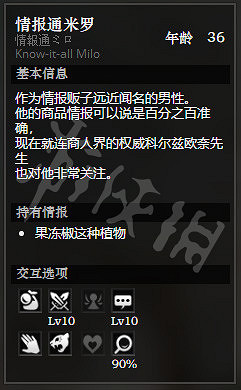 《歧路旅人》巨神壩王城前全NPC情報一覽 巨神壩王城前隱藏物品獲得攻略 《歧路旅人》巨神壩王城前全NPC情報一覽 巨神壩王城前隱藏物品獲得攻略