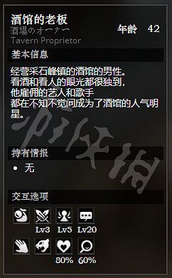 《歧路旅人》採石峰礦山全NPC情報一覽 採石峰礦山隱藏物品獲得方法介紹