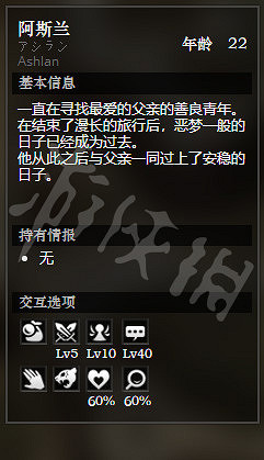 《歧路旅人》幽暗秘境全NPC情報一覽 全隱藏物品獲得方法介紹 《歧路旅人》幽暗秘境全NPC情報一覽 全隱藏物品獲得方法介紹