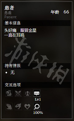 《歧路旅人》礦井村全隱藏物品獲得方法介紹 礦井村全NPC情報分享 《歧路旅人》礦井村全隱藏物品獲得方法介紹 礦井村全NPC情報分享