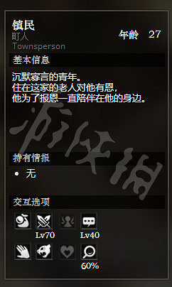 《歧路旅人》平和城全寶箱獲得方法介紹 平和城全NPC情報一覽 《歧路旅人》平和城全寶箱獲得方法介紹 平和城全NPC情報一覽