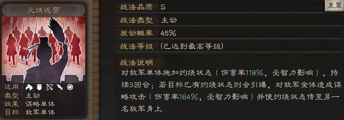 《三國志戰略版》陸遜使用攻略 後三國時代的東吳頂梁柱 《三國志戰略版》陸遜使用攻略 後三國時代的東吳頂梁柱