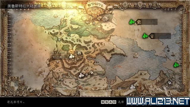 《歧路旅人》全支線解鎖+觸發方法圖文攻略 歧路旅人支線怎麽做? 《歧路旅人》全支線解鎖+觸發方法圖文攻略 歧路旅人支線怎麽做?