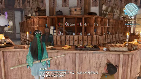 《仙劍奇俠傳7》自食其力任務怎麽做?自食其力任務指南 《仙劍奇俠傳7》自食其力任務怎麽做?自食其力任務指南