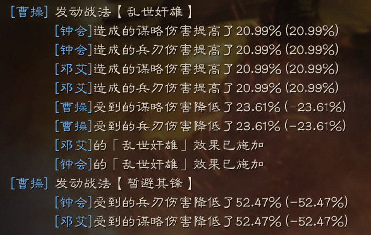 《三國志戰略版》暫避其鋒戰法攻略 S級指揮戰法暫避其鋒搭配推薦 《三國志戰略版》暫避其鋒戰法攻略 S級指揮戰法暫避其鋒搭配推薦