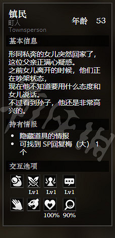 《歧路旅人》烈焰慈悲城全寶箱獲得方法介紹 烈焰慈悲城全NPC介紹 《歧路旅人》烈焰慈悲城全寶箱獲得方法介紹 烈焰慈悲城全NPC介紹