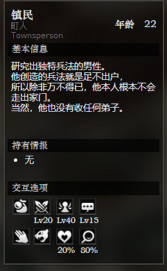 《歧路旅人》貴族之廷全NPC情報訊息一覽 貴族之廷全寶箱獲得方法 《歧路旅人》貴族之廷全NPC情報訊息一覽 貴族之廷全寶箱獲得方法