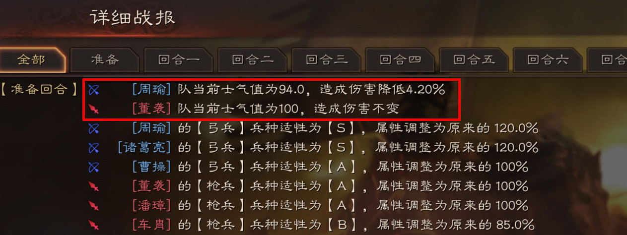 《三國志戰略版》部隊能做些什麽 調兵遣將平天下 《三國志戰略版》部隊能做些什麽 調兵遣將平天下