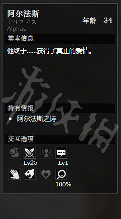 《歧路旅人》聖橋鎮上遊全NPC情報一覽 聖橋鎮上遊隱藏物品獲得攻略