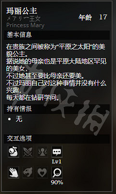 《歧路旅人》漣漪港全NPC情報一覽 漣漪港全隱藏物品情報介紹 《歧路旅人》漣漪港全NPC情報一覽 漣漪港全隱藏物品情報介紹