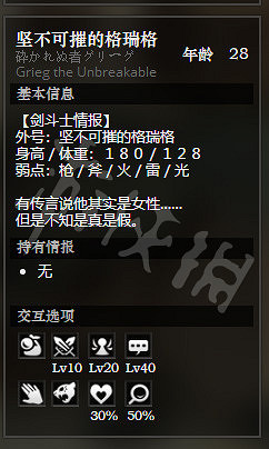 《歧路旅人》平和城全寶箱獲得方法介紹 平和城全NPC情報一覽 《歧路旅人》平和城全寶箱獲得方法介紹 平和城全NPC情報一覽