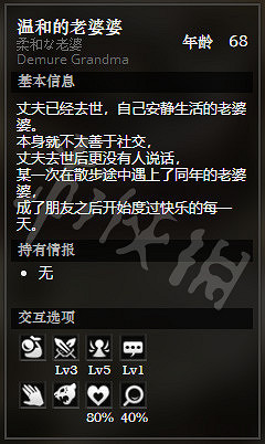 《歧路旅人》聖橋鎮上遊全NPC情報一覽 聖橋鎮上遊隱藏物品獲得攻略 《歧路旅人》聖橋鎮上遊全NPC情報一覽 聖橋鎮上遊隱藏物品獲得攻略