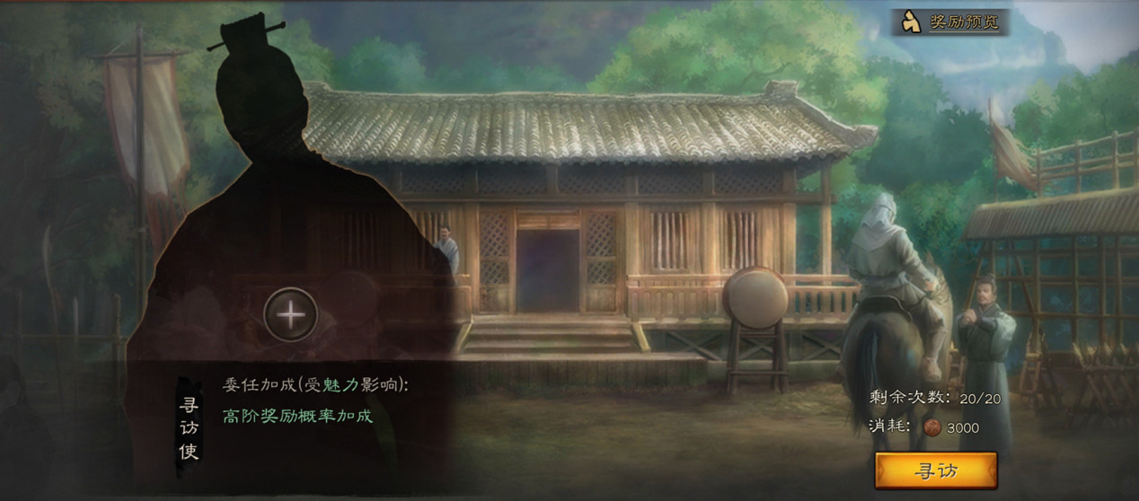 《三國志戰略版》城池功能介紹 每日必做的日常福利一覽 《三國志戰略版》城池功能介紹 每日必做的日常福利一覽