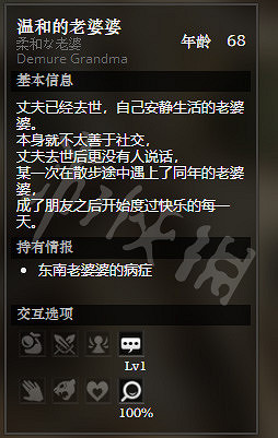 《歧路旅人》聖橋鎮全寶箱位置一覽 聖橋鎮全NPC情報訊息說明 《歧路旅人》聖橋鎮全寶箱位置一覽 聖橋鎮全NPC情報訊息說明