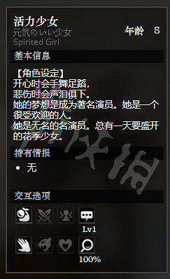 《歧路旅人》巨神壩全NPC情報一覽 巨神壩全寶箱獲得方法介紹 《歧路旅人》巨神壩全NPC情報一覽 巨神壩全寶箱獲得方法介紹