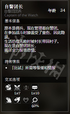 《歧路旅人》鵝卵石村全NPC情報一覽 鵝卵石村全隱藏物品情報介紹 《歧路旅人》鵝卵石村全NPC情報一覽 鵝卵石村全隱藏物品情報介紹