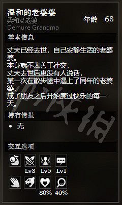 《歧路旅人》聖橋鎮上遊全NPC情報一覽 聖橋鎮上遊隱藏物品獲得攻略 《歧路旅人》聖橋鎮上遊全NPC情報一覽 聖橋鎮上遊隱藏物品獲得攻略