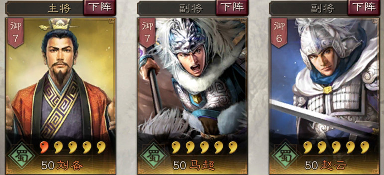 《三國志戰略版》趙雲使用攻略 渾身是膽的常勝將軍 《三國志戰略版》趙雲使用攻略 渾身是膽的常勝將軍