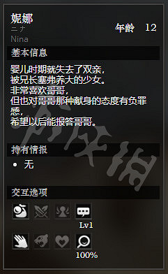 《歧路旅人》清溪村全NPC情報一覽 清溪村全隱藏物品情報介紹 《歧路旅人》清溪村全NPC情報一覽 清溪村全隱藏物品情報介紹