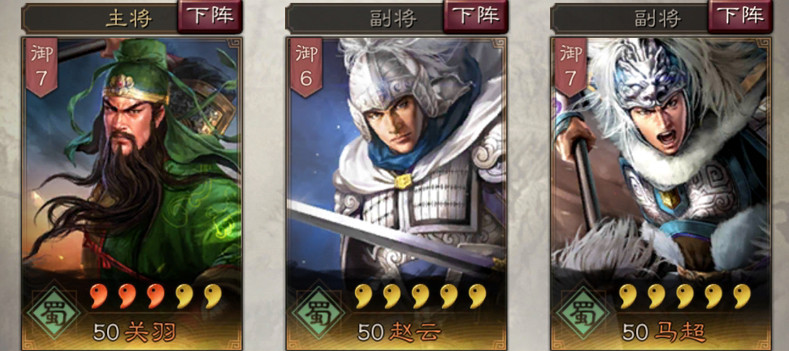 《三國志戰略版》馬騰使用攻略 統率西涼鐵騎的涼州軍閥 《三國志戰略版》馬騰使用攻略 統率西涼鐵騎的涼州軍閥