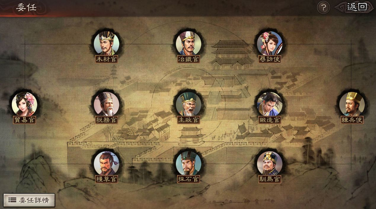 《三國志戰略版》城建內政技巧一覽 全內政建築作用一覽