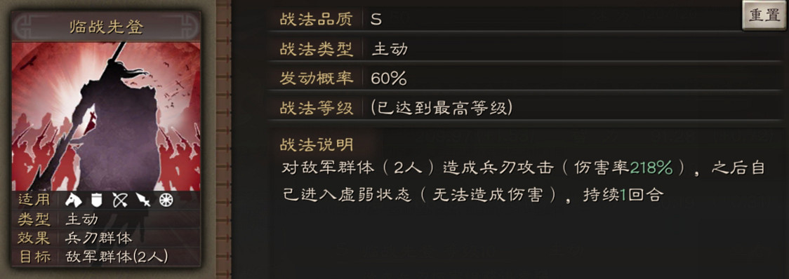 《三國志戰略版》樂進使用攻略 戰必先登的曹魏驍將 《三國志戰略版》樂進使用攻略 戰必先登的曹魏驍將