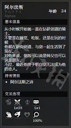 《歧路旅人》聖橋鎮全寶箱位置一覽 聖橋鎮全NPC情報訊息說明