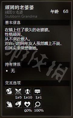 《歧路旅人》聖橋鎮上遊全NPC情報一覽 聖橋鎮上遊隱藏物品獲得攻略 《歧路旅人》聖橋鎮上遊全NPC情報一覽 聖橋鎮上遊隱藏物品獲得攻略