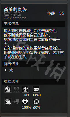 《歧路旅人》平和城全寶箱獲得方法介紹 平和城全NPC情報一覽 《歧路旅人》平和城全寶箱獲得方法介紹 平和城全NPC情報一覽