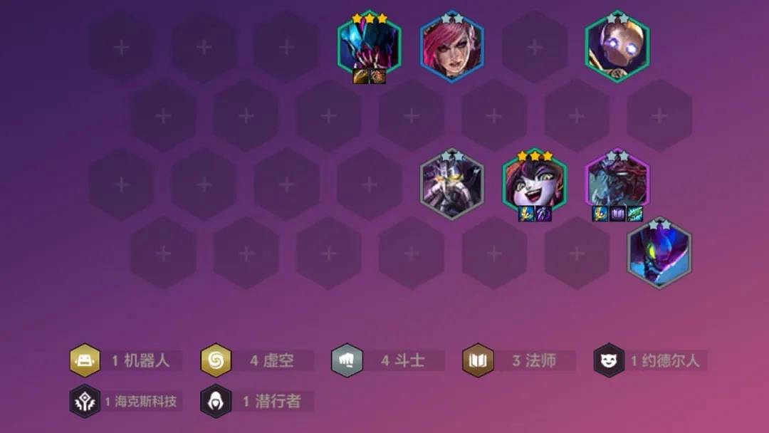 《金鏟鏟之戰》大法蟲陣容怎麽玩 大法蟲陣容出裝推薦 《金鏟鏟之戰》大法蟲陣容怎麽玩 大法蟲陣容出裝推薦