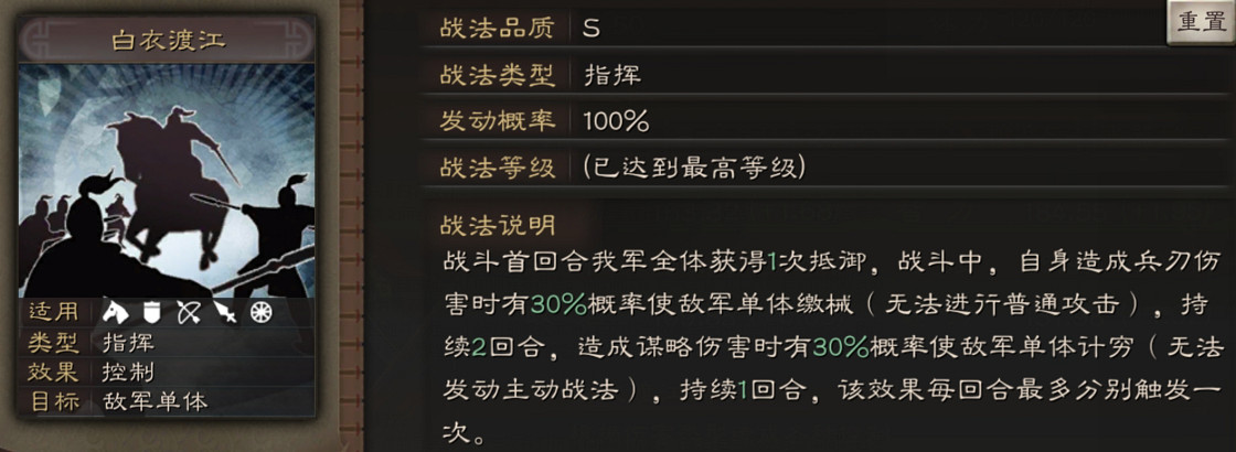 《三國志戰略版》呂蒙使用攻略 士別三日當刮目相看 《三國志戰略版》呂蒙使用攻略 士別三日當刮目相看