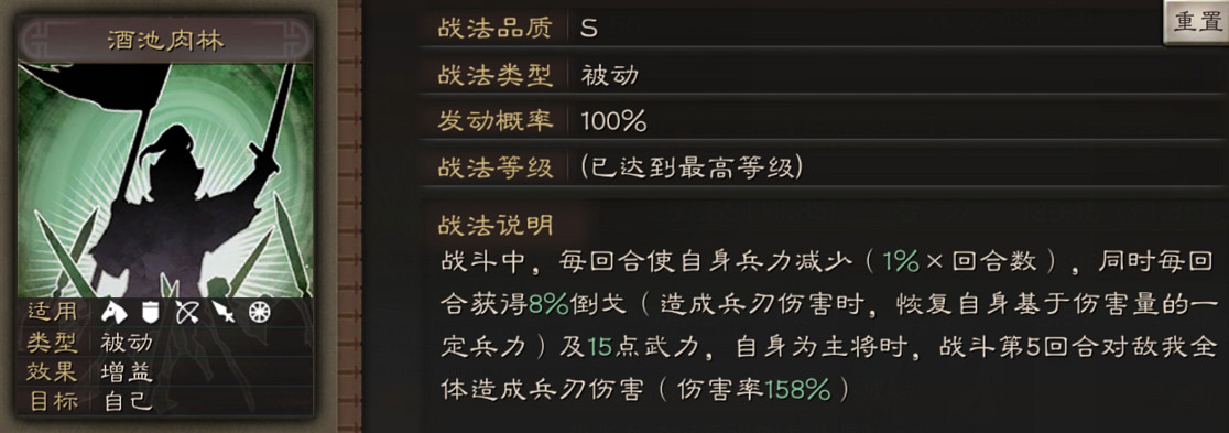 《三國志戰略版》董卓使用攻略 權傾朝野的西涼軍閥 《三國志戰略版》董卓使用攻略 權傾朝野的西涼軍閥