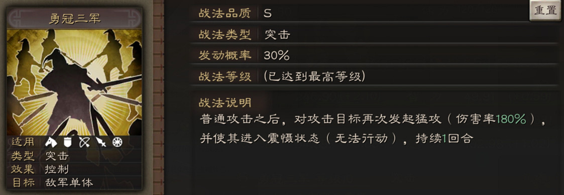 《三國志戰略版》顏良使用攻略 擊敗徐晃的河間名將 《三國志戰略版》顏良使用攻略 擊敗徐晃的河間名將