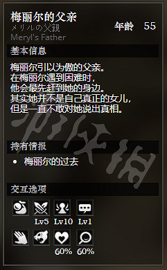 《歧路旅人》清溪村全NPC情報一覽 清溪村全隱藏物品情報介紹 《歧路旅人》清溪村全NPC情報一覽 清溪村全隱藏物品情報介紹
