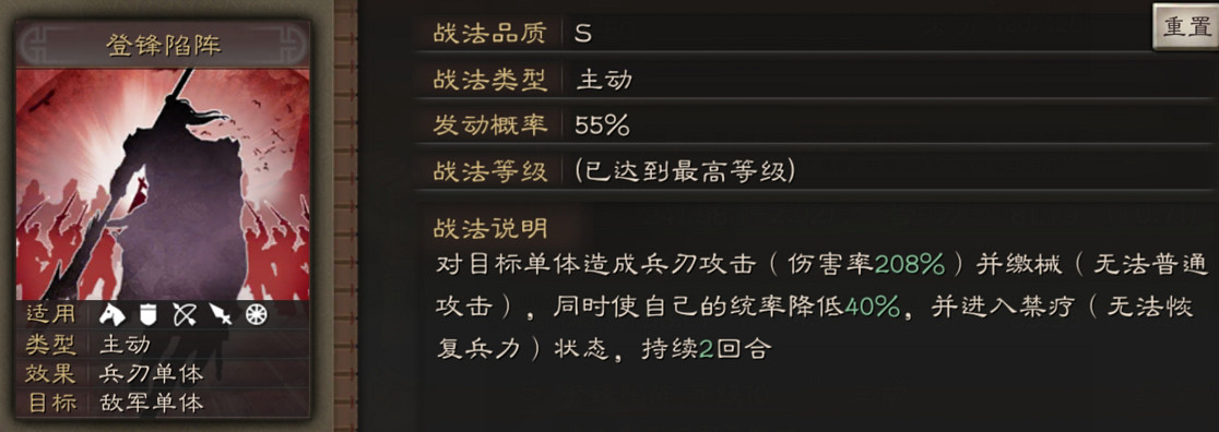 《三國志戰略版》曹彰使用攻略 平定遼東的曹操之子 《三國志戰略版》曹彰使用攻略 平定遼東的曹操之子